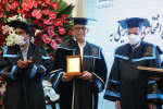 اعطای دکترای افتخاری به دکتر علی سعیدی