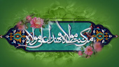 عید غدیر