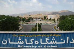 قرار گرفتن دانشگاه کاشان در لیست دانشگاه‌های معتبر و مورد تایید وزارت علوم عراق