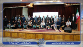 اعطای جایزه تحصیلی به بیش از ۱۷۰ دانشجوی دانشگاه های منطقه کاشان