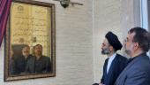 نامگذاری ساختمان سازمان مرکزی بنام شهید خدمت آیت الله دکتر رئیسی در دانشگاه کاشان