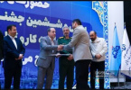 دانشجوی دکترای مهندسی مکانیک دانشگاه کاشان به عنوان «نخبه برتر در بخش صنعت» انتخاب شد