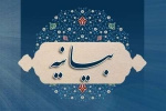 بیانیه دانشگاه کاشان درباره تحولات اخیر