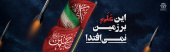 محرم
