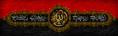 تسلیت محرم