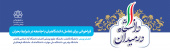 میدان