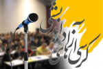 شیوه‌نامه کرسی‌های آزاداندیشی دانشگاه کاشان از سوی رییس دانشگاه ابلاغ شد