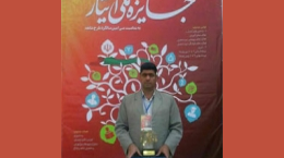 دانشجوی دانشگاه کاشان برگزیده جشنواره آموزشی و پژوهشی ایثار شد