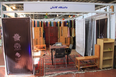 شرکت گروه فرش دانشگاه کاشان در نمایشگاه بین المللی فرش دستباف