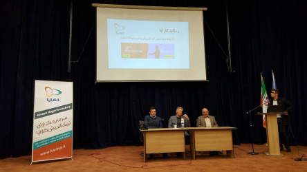 اولین نشست سرمایه‌گذاران نیک‌اندیش کارایا در دانشگاه کاشان برگزار شد