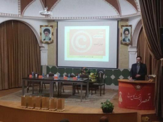 گزیده سخنرانی رئیس دانشگاه کاشان و حقوقدان مبرز کشور ، دکتر عباس زراعت در همایش حق مالکیت ادبی در قمصر