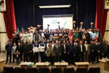 گزارش تصویری مراسم افتتاحیه اولین دوره مسابقات بسکتبال سه نفره قهرمانی دانشگاههای کشور